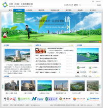 水產(chǎn)公司網(wǎng)站設(shè)計(jì)模板 專業(yè)模板下載與企業(yè)網(wǎng)站建設(shè)指南
