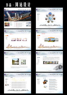 從框架到體驗 網頁設計中的視覺層次與用戶行為引導探析